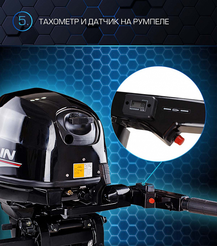 Лодочный мотор MARLIN PROLINE MP 40 AMH в Калуге