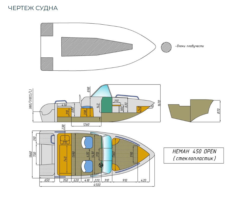 Стеклопластиковый катер Neman-450 Open в Калуге