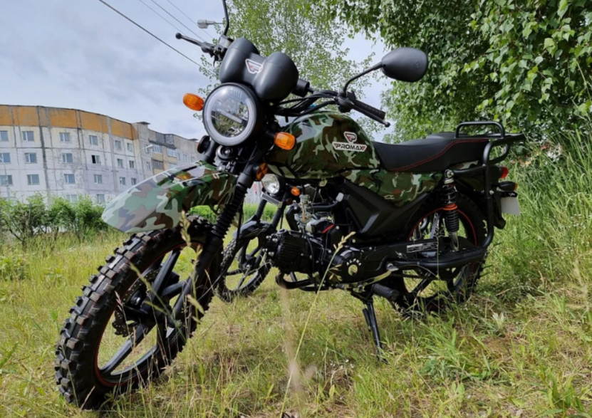 МОПЕД PROMAX ALPHA OFFROAD 150 (49) LUX в Калуге