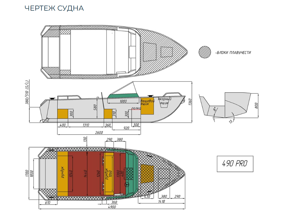 Алюминиевый катер Wyatboat-490 Pro водомет в Калуге
