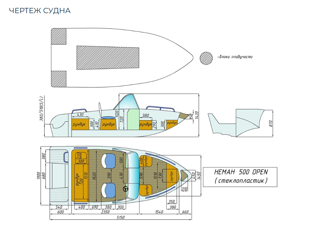Стеклопластиковый катер Neman-500 Open в Калуге