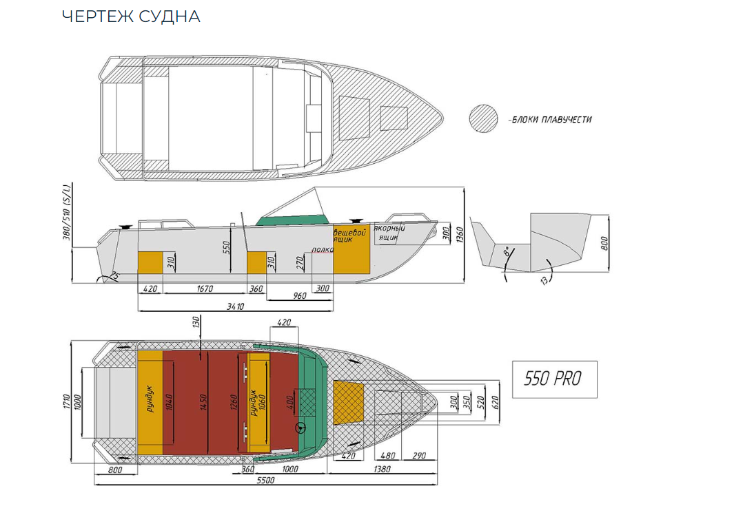 Алюминиевый катер Wyatboat-550 Pro в Калуге