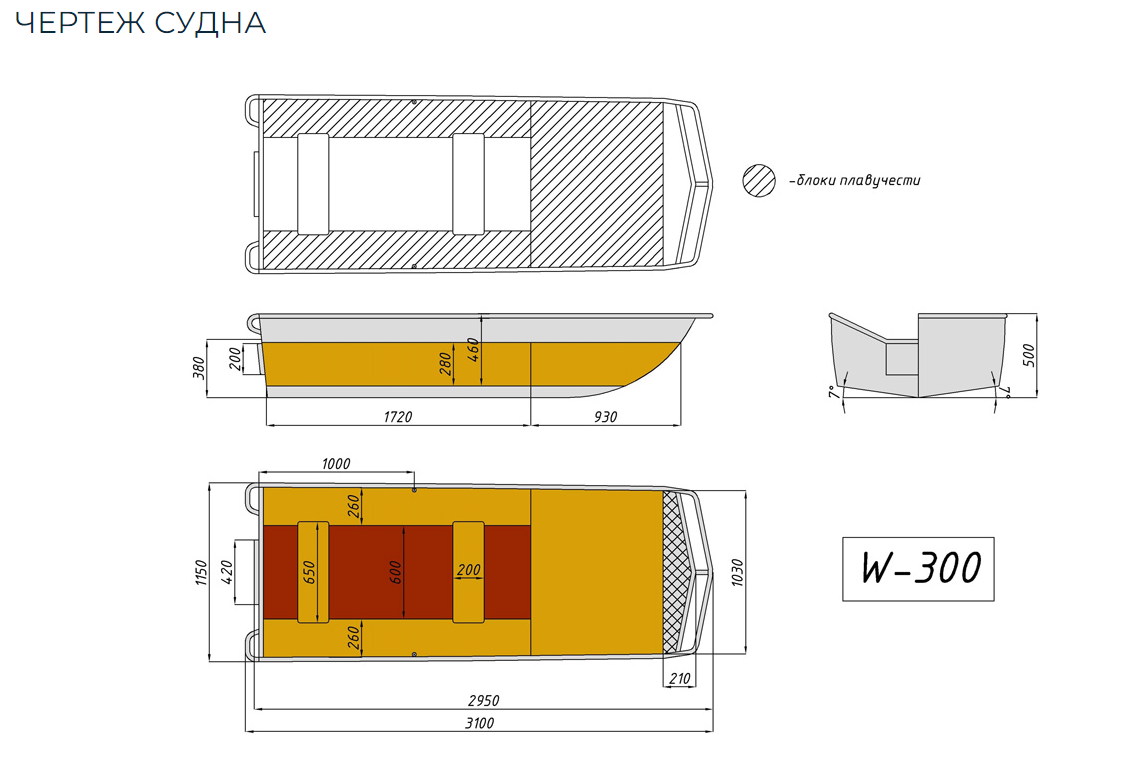 Алюминиевая лодка Wyatboat-300 в Калуге