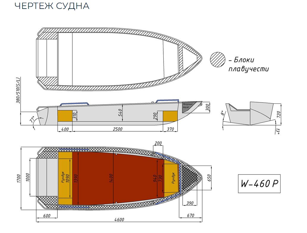 Алюминиевая лодка Wyatboat-460 P в Калуге
