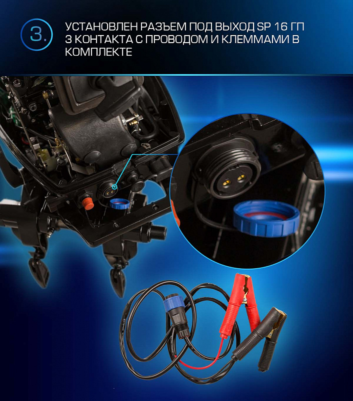 Лодочный мотор MARLIN PROLINE MP 9.9 (20) AWRL FORCE в Калуге