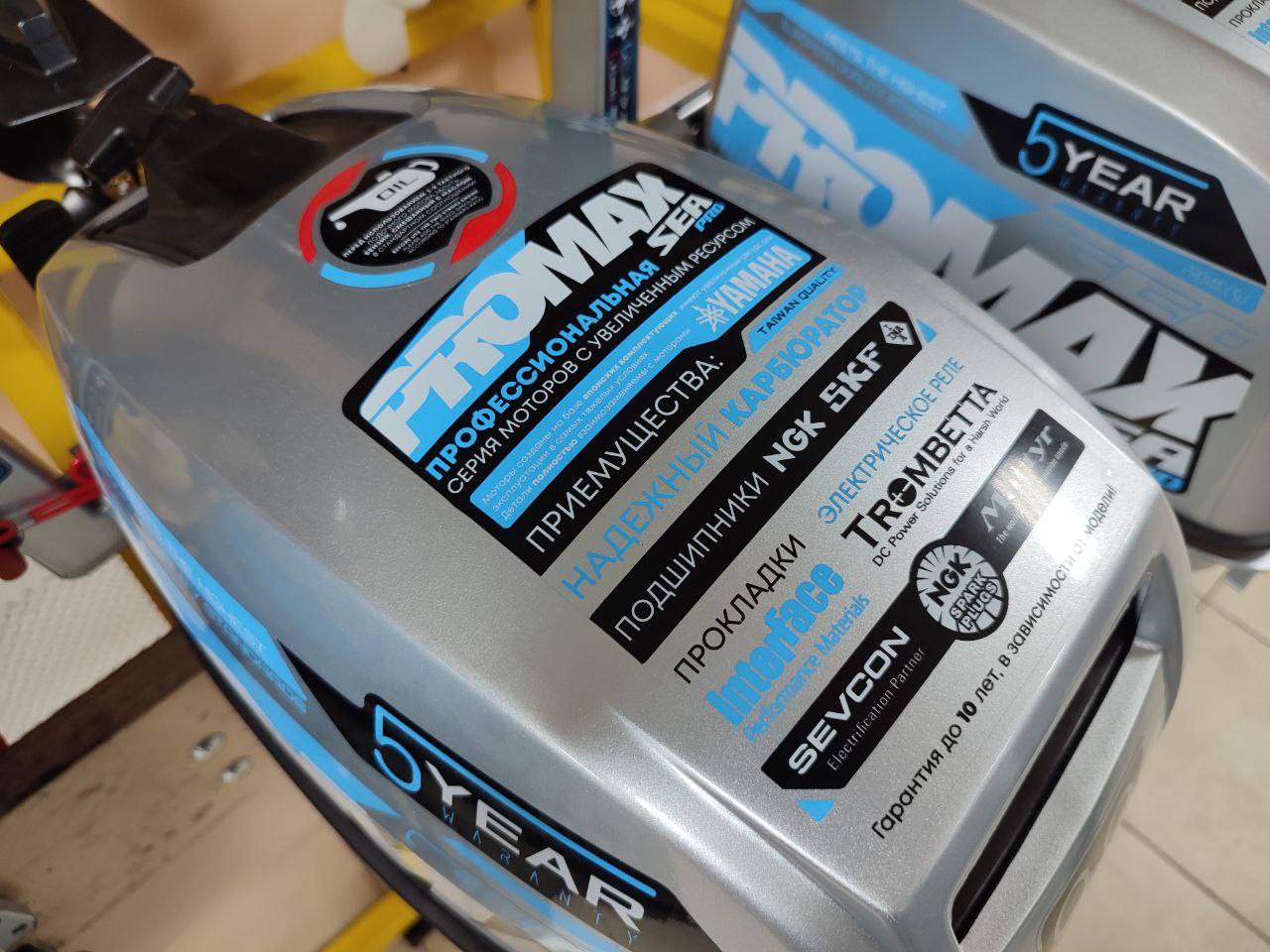 Лодочный мотор PROMAX SP9.9FHS (15) EXTRA в Калуге