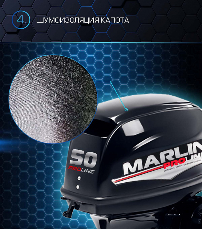 Лодочный мотор MARLIN PROLINE MP 50 AMHL в Калуге