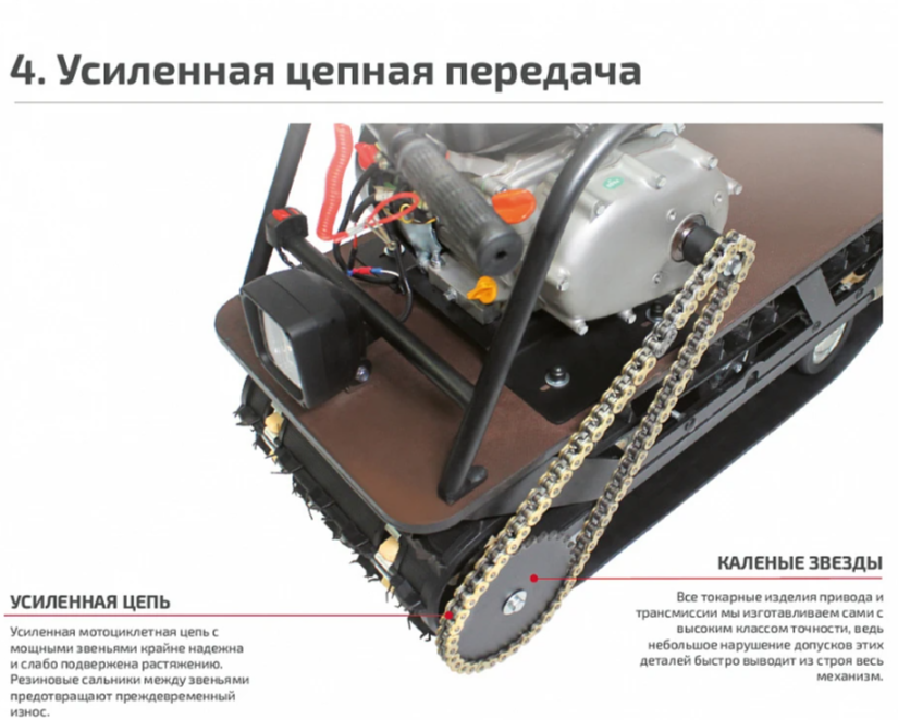 Мотобуксировщик НОРКА 380 MINI 9 л.с. в Калуге