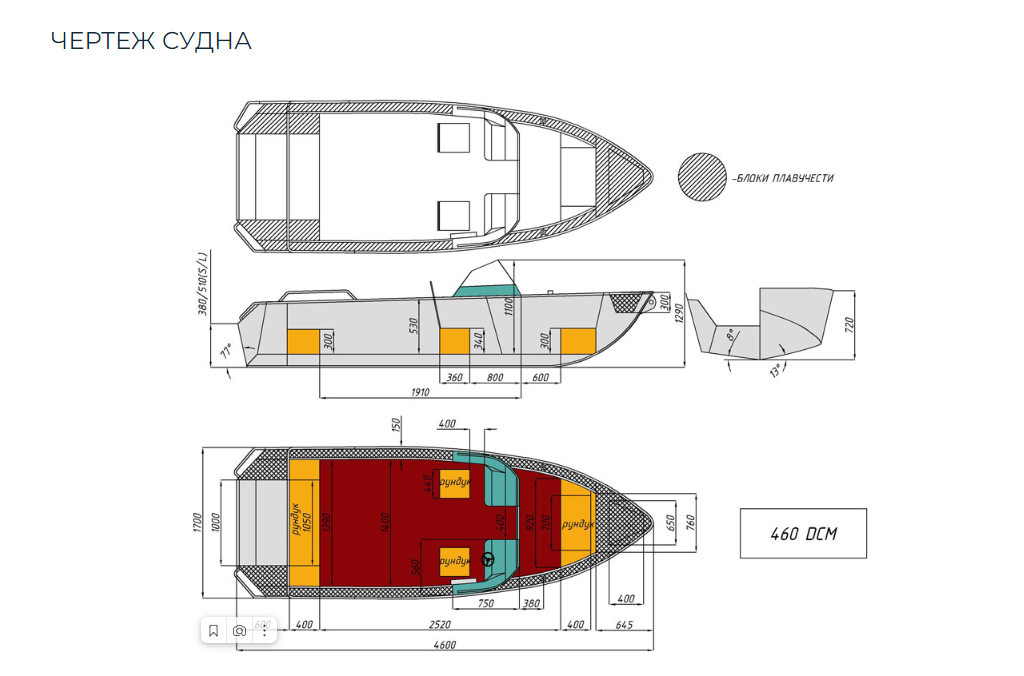 Алюминиевый катер Wyatboat-460 DCM в Калуге