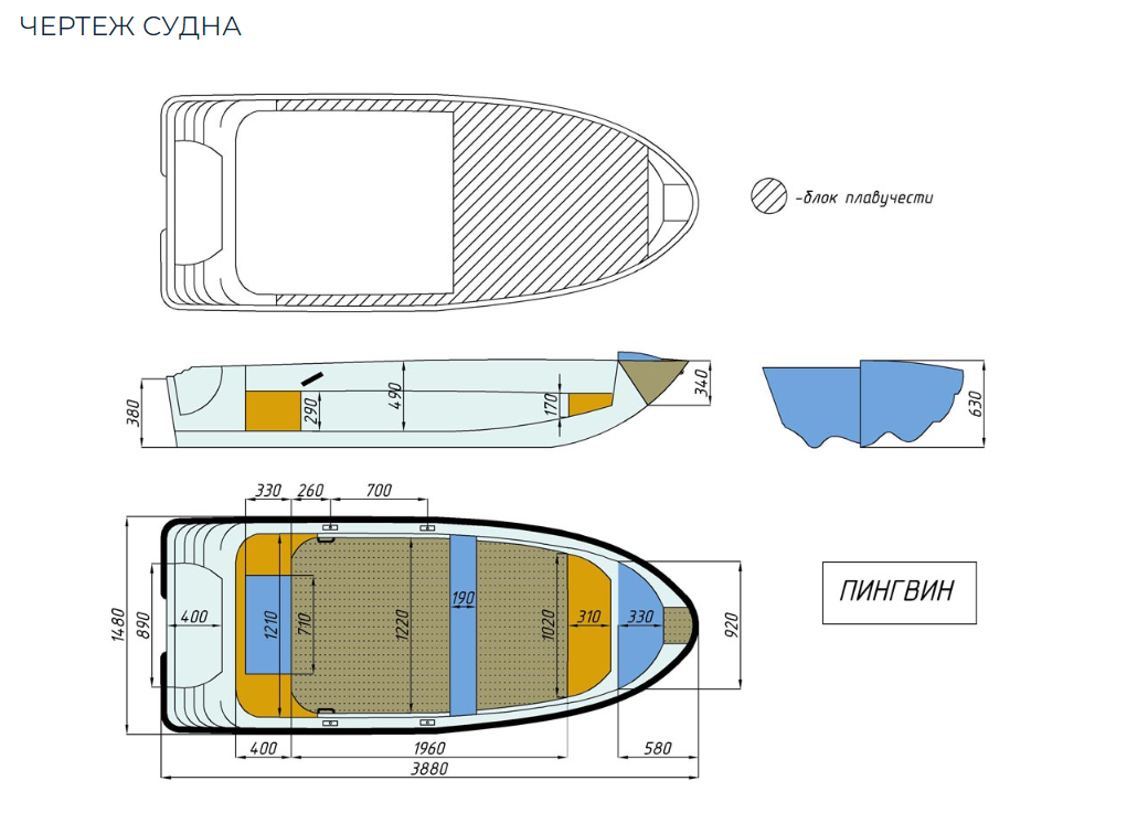 Стеклопластиковая лодка Пингвин (тримаран) в Калуге