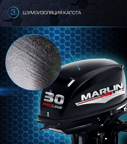 Лодочный мотор MARLIN PROLINE MP 30 AMH в Калуге