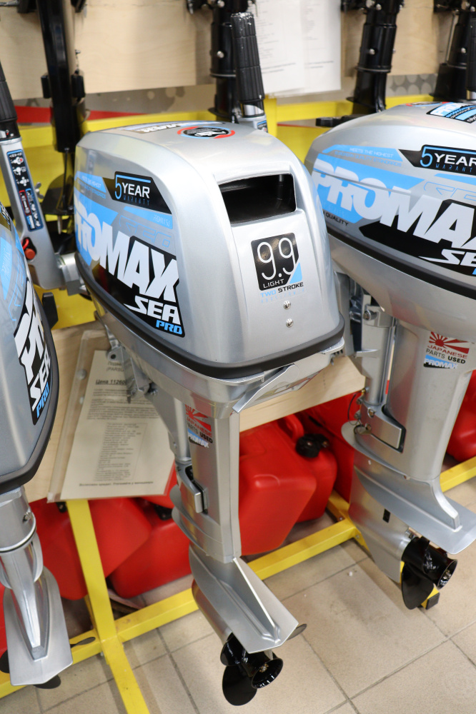 Лодочный мотор PROMAX SP9.9FHS LIGHT в Калуге