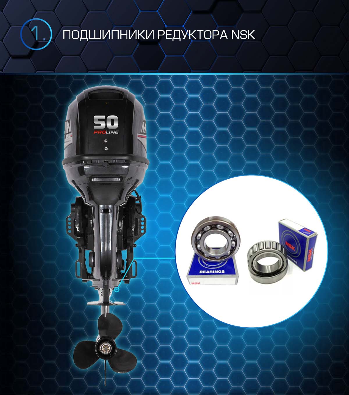 Лодочный мотор MARLIN PROLINE MP 50 AERTS в Калуге