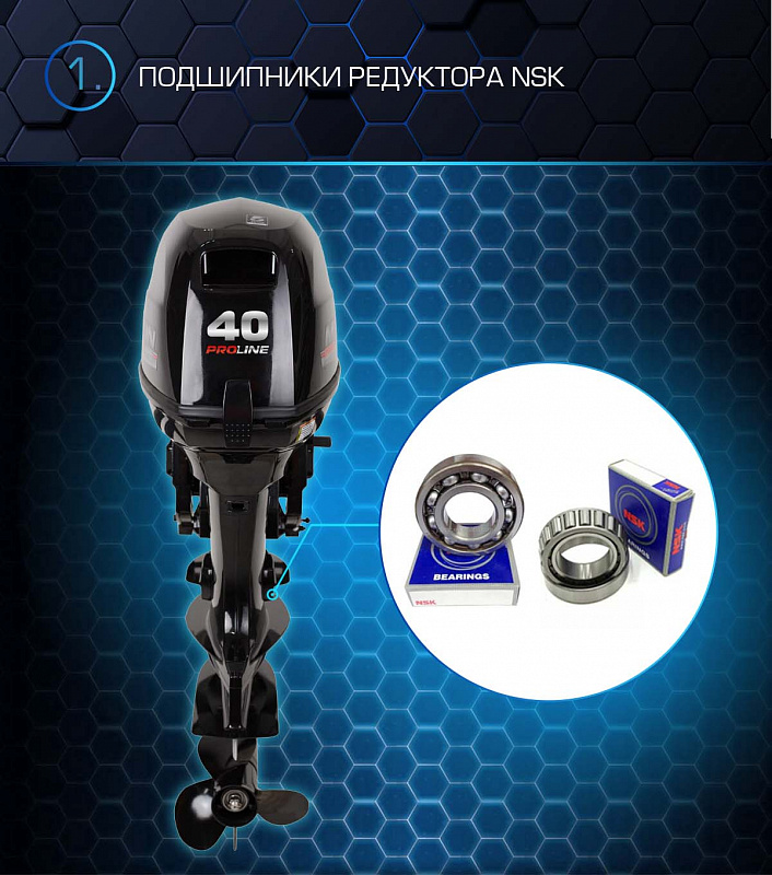 Лодочный мотор MARLIN PROLINE MP 40 AERTS в Калуге