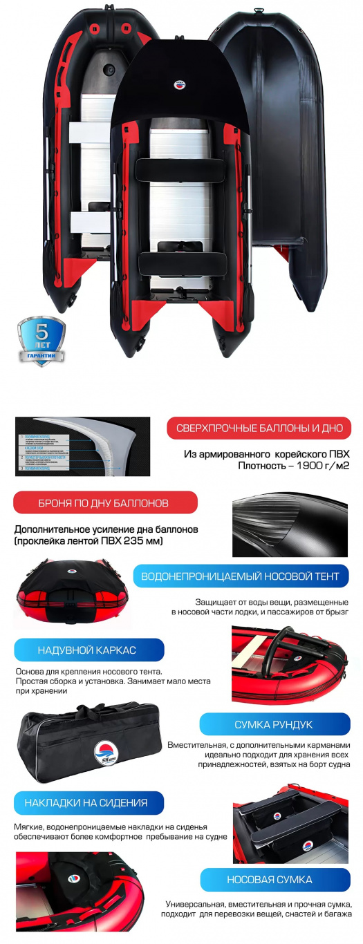 smarine-strong-max-plus.jpg smarine-strong-max-plus.jpg