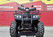 Квадроцикл PROMAX TRX300 CVT в Калуге