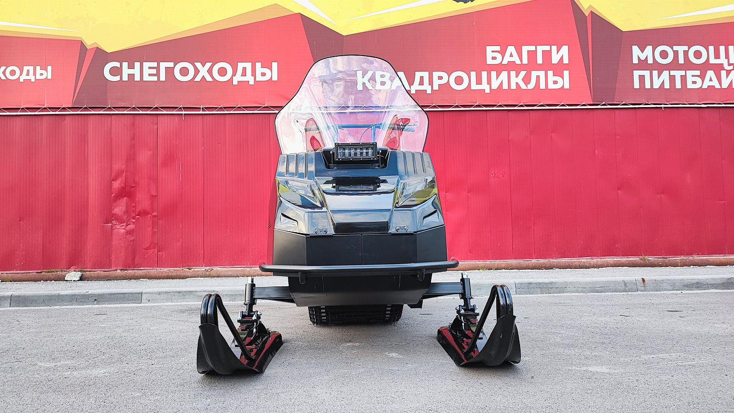 Снегоход PROMAX YAKUT 500 2.0 4T 29 в Калуге