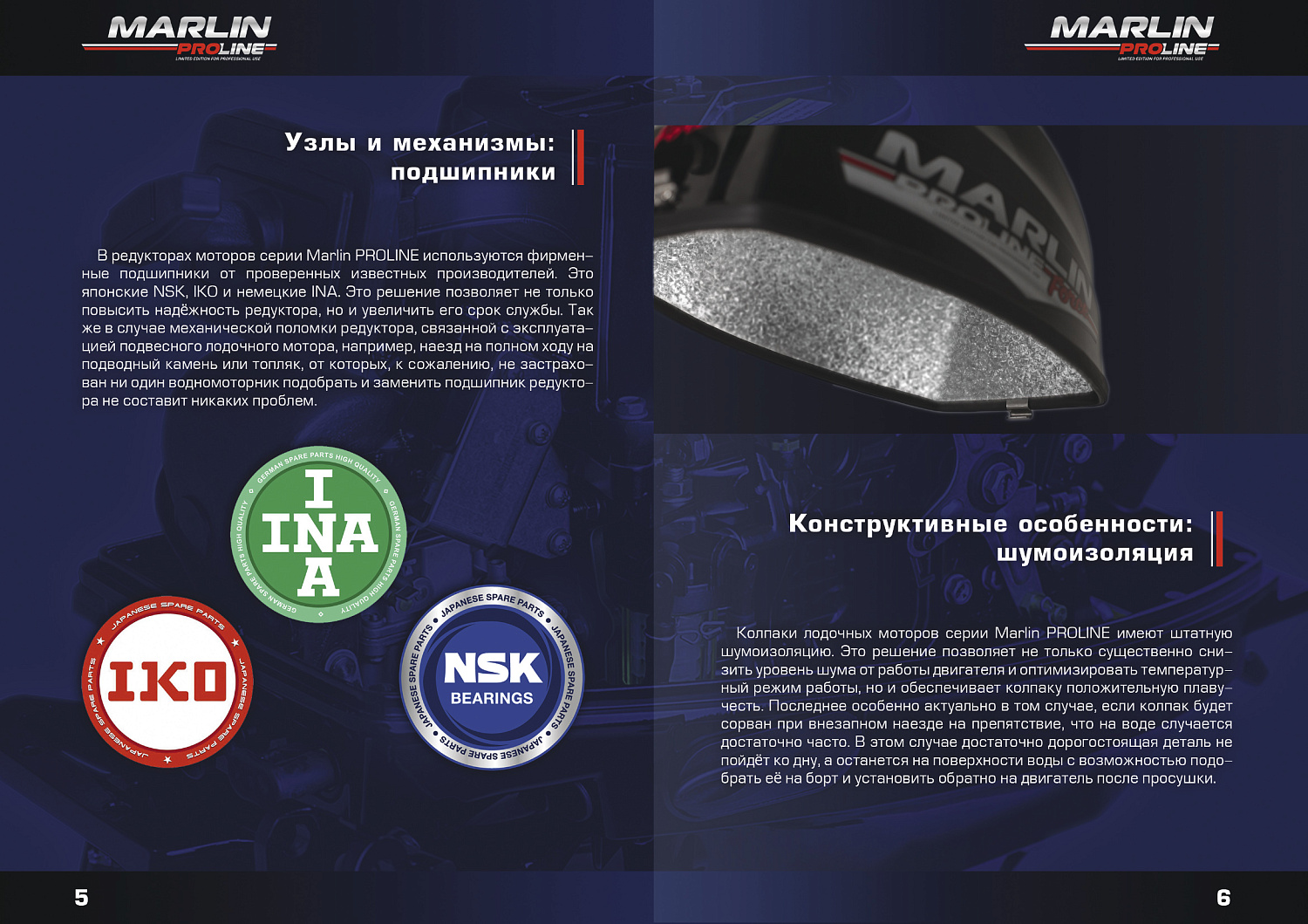 Лодочный мотор MARLIN PROLINE MP 9.9 (15) AMHS в Калуге