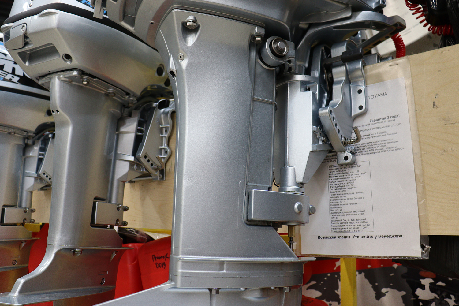 Лодочный мотор PROMAX SP9.9FHS (20) PRO в Калуге