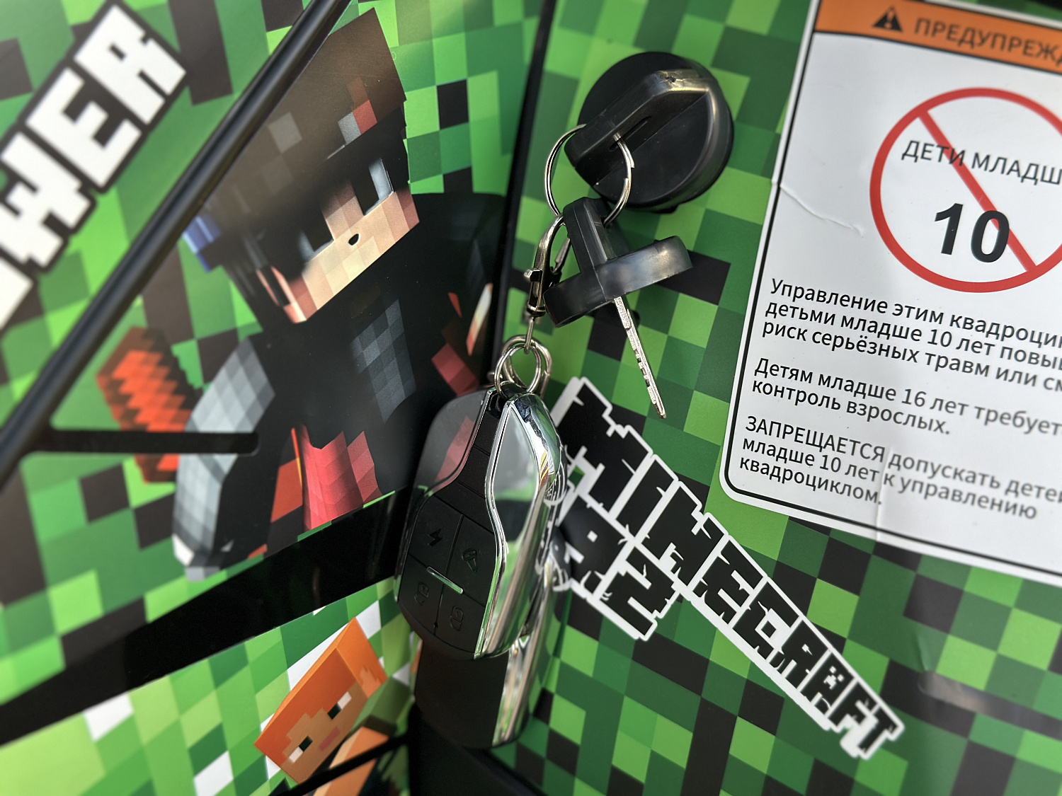 Квадроцикл PROMAX МАЙНКРАФТ 192 PRO 2025 в Калуге