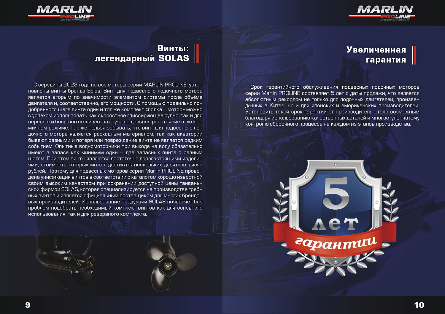 Лодочный мотор MARLIN PROLINE MP 9.9 (15) AMHS в Калуге