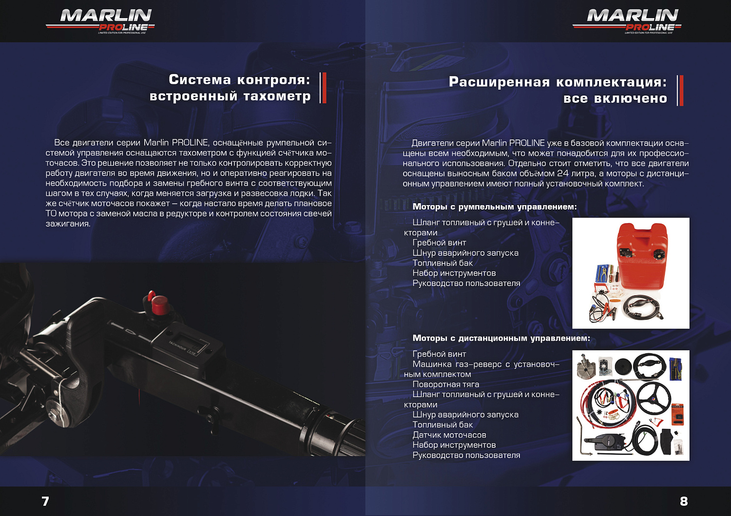 Лодочный мотор MARLIN PROLINE MP 9.9 (15) AMHS в Калуге
