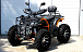 Квадроцикл PROMAX 300 4X4 ALL ROAD в Калуге