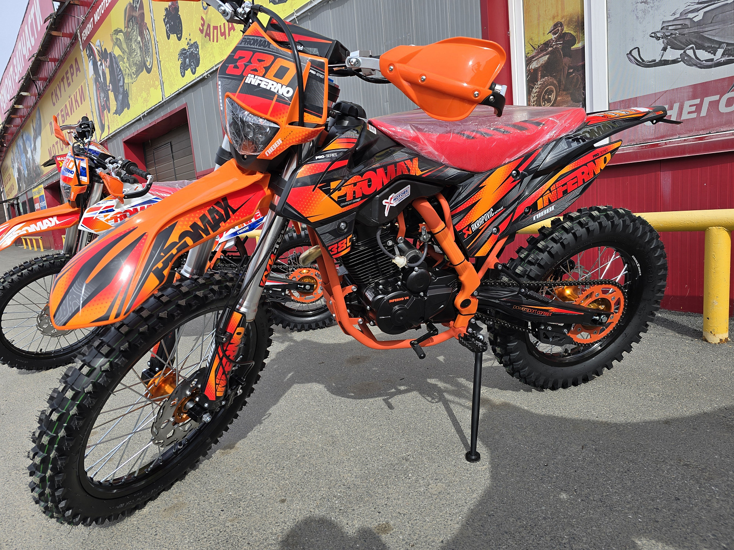 Кроссовый мотоцикл PROMAX INFERNO 380 (4 valves, 5 gears) в Калуге