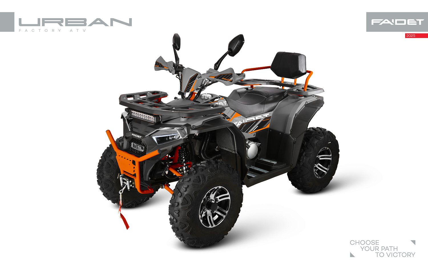 Квадроцикл FAIDET URBAN 280 в Калуге