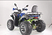 Квадроцикл YACOTA SELA MAX в Калуге