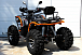 Квадроцикл PROMAX 300 4X4 ALL ROAD в Калуге