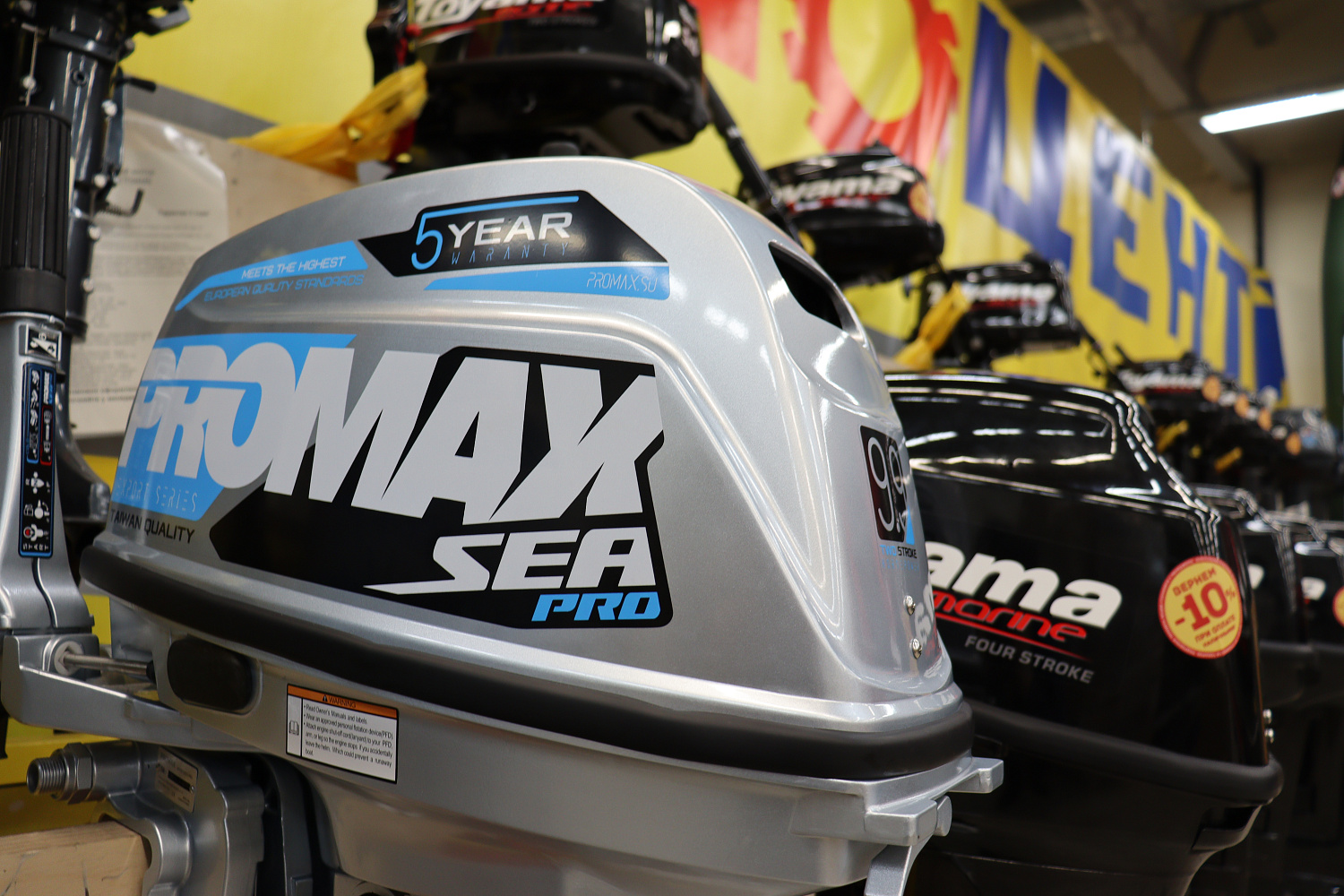 Лодочный мотор PROMAX SP9.9FHS (20) PRO в Калуге