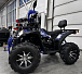 Квадроцикл GBM SHARP BIG 300 NEW PREMIUM в Калуге